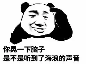  高贵林港市长不满中领馆招待会欢声笑语竟往门口扔这个东西