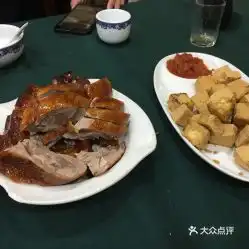  老广东菜馆人民路店的广式烤鸭好不好吃用户评价口味怎么样上海美食广式烤鸭实拍图片大众点评
