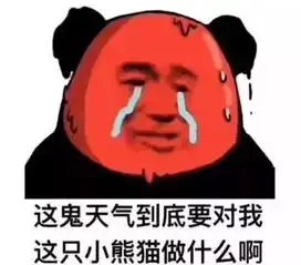  28岳西一秒入夏,接下来全是雨雨雨更悲催的是...