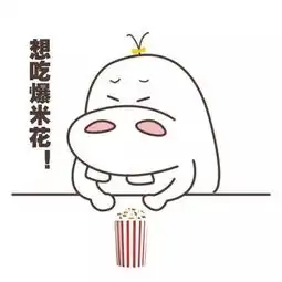  搞笑表情包就是想吃,想吃,想吃,怎么办