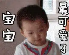 2016年度萌娃大赏,总有一款萌化你