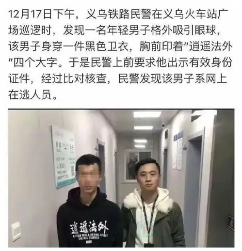  爆笑那些让人吐血而亡的奇葩毕业论文