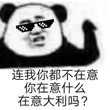  最新热门表情包合集连我你都不爱,你爱什么爱马仕吗