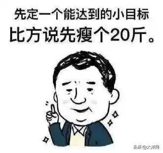  吃饱了才有力气减肥,他3个月减重40多斤,医生也点赞