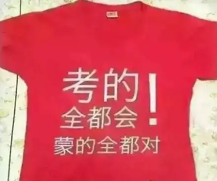  高考复习忙得抬不起头,滨海这群学生却拿到世界一流大学录取通知书,还人均2.9份