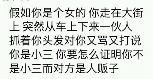  搞笑gif趣图单眼皮的女生笑起来就是好看