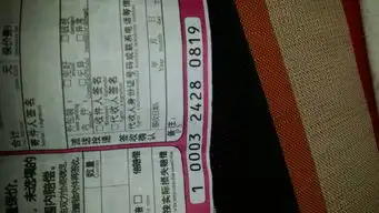  帮忙查一下韵达快递签收图片,要照片