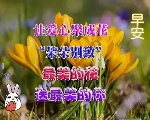 正月十四早上好问候祝福语动画表情动态图片,温馨早安问候语图片带字  正月十四早上好问候祝福语动画表情动态图片,温馨早安问候语图片带字