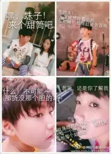 真实图片搞笑新一代