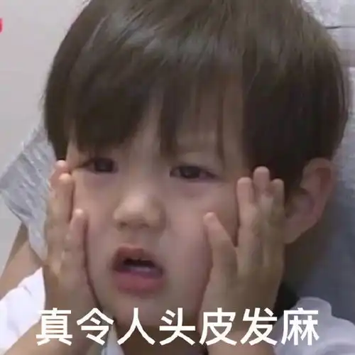  搞笑gif这帮人怎么还不上来闹伴娘,人家都等不及了