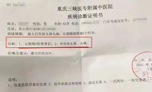  工作发生争吵,晚上就被报复,十几个人直接冲进宿舍打人,现场一片狼藉