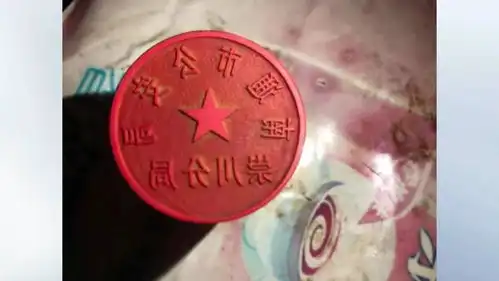  曝光这四名男女做的丑事