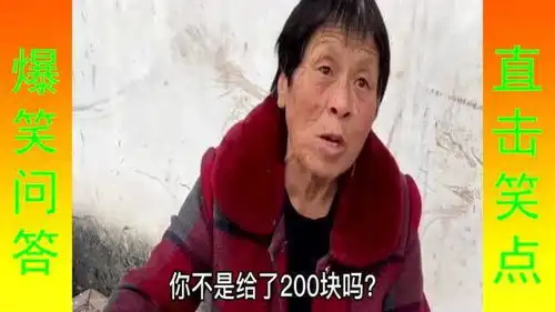 爆笑段子袁婆婆和蜜蜂做朋友,它们也太热情了,往我脸上满嘴的亲  爆笑段子袁婆婆和蜜蜂做朋友,它们也太热情了,往我脸上满嘴的亲