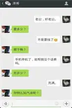 一群猪吃饭的图片搞笑聊