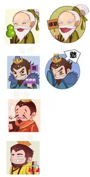  三国头像表情图
