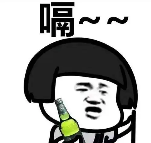 智障图片搞笑图片下海