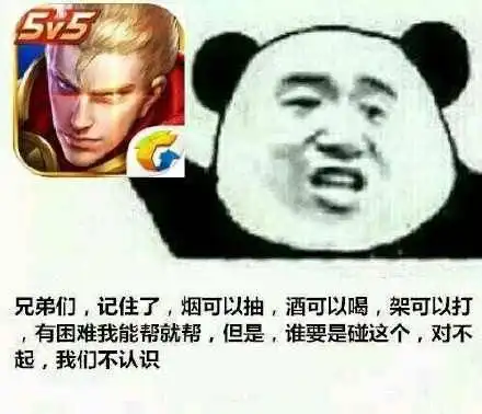  没想到吧,全国最火游戏王者农药吸金竞然没有它多玩家