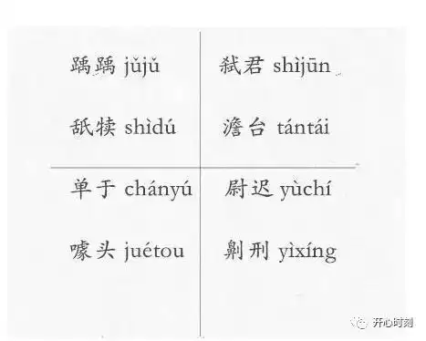  搞笑图片对于这个名字元芳你怎么看