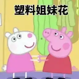 杨幂生日再起风波,baby配图裁掉倪妮,老公刘恺威毫无表示  杨幂生日再起风波,baby配图裁掉倪妮,老公刘恺威毫无表示