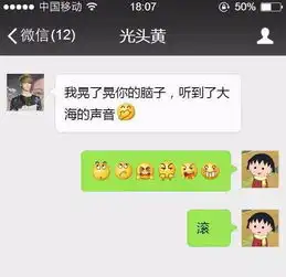  每日一笑学校在操场抓早恋,第二天通报女生7人,男生9人