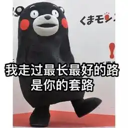  魔兽世界水太深野团坑人居然还有这么多套路