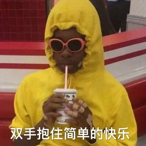 真实图片搞笑沙雕