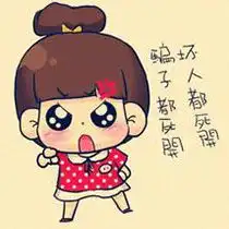 谢谢图片大全表情搞笑面