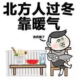  南方vs北方买菜,原来还有这个梗