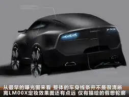  兰博基尼豪华suv将于北京车展全球首发