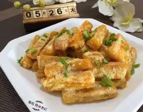  咸鸭蛋黄的花样做法