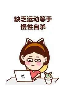  一天啥也没干,光忙着自杀了爆笑