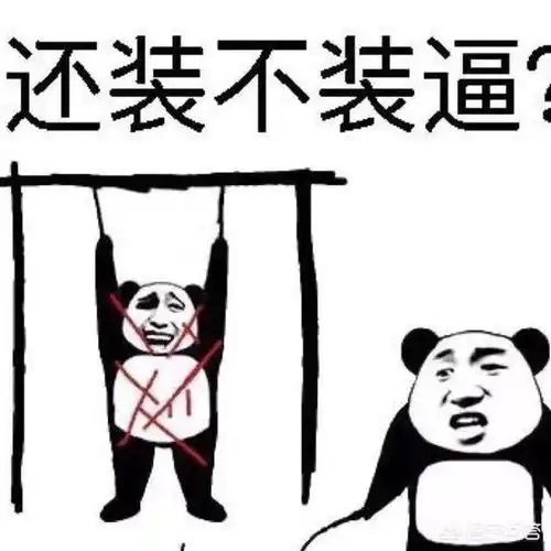  幽默段子好奇看眼日语美女,老婆遂问咋,硬盘里有她