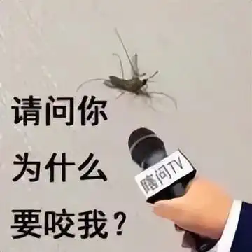  为啥蚊子总咬你华西医生学会这4招再也不怕