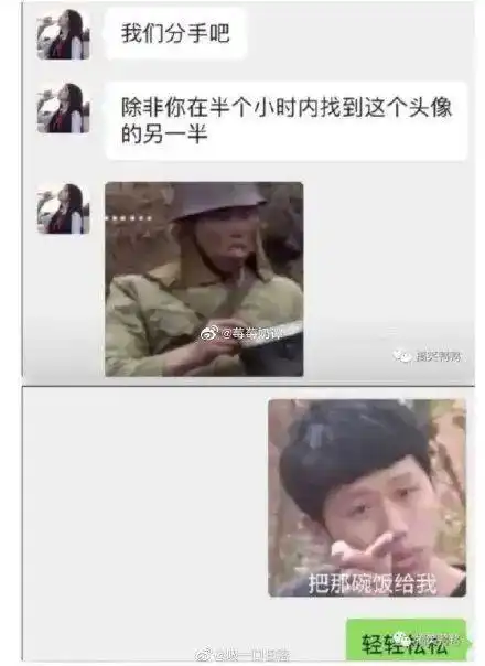靓仔图片搞笑快活