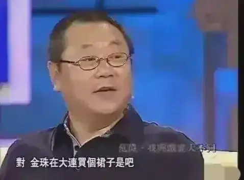  1988年巩汉林借范伟300元一直不还,范伟愁了,编小品讽刺巩汉林