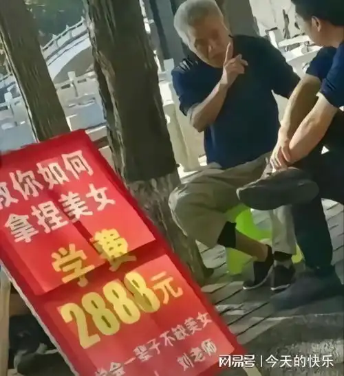  搞笑图片第530期这么实用的课你确定不想报个名