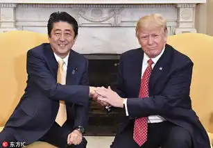 安倍晋三见特朗普