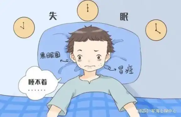  合肥军海心理医院怎么样儿童抑郁症军海心理医院可以看吗