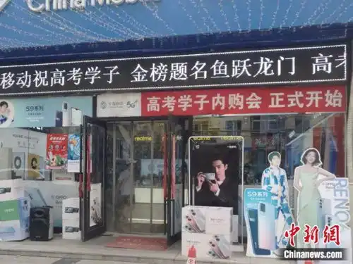  高考后毕业旅行火热电子产品走俏,媒体暑假消费狂欢需理性