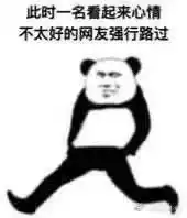 幽默搞笑表情包现在谈恋爱要求真高,还要要求单身  幽默搞笑表情包现在谈恋爱要求真高,还要要求单身