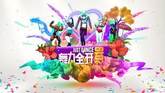  超好玩抢手的游戏主题活动到武汉,不来做个游戏练习生吗