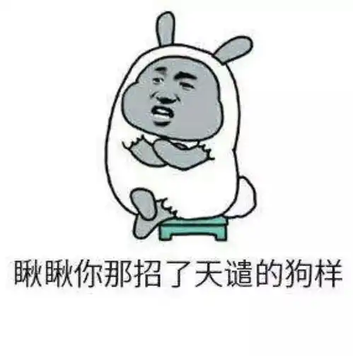 装逼遭雷劈