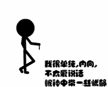  超搞笑qq聊天趣图集锦