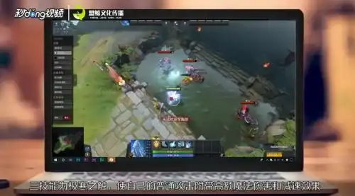  dota2远古冰魄技能有哪些