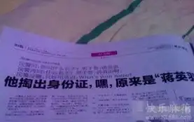  第132页zol趣图频道