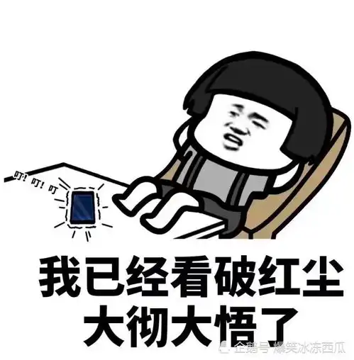  开心一刻闺蜜相亲,非拉着我陪她一起