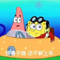  动漫表情包精选听听,你这说得是人话吗