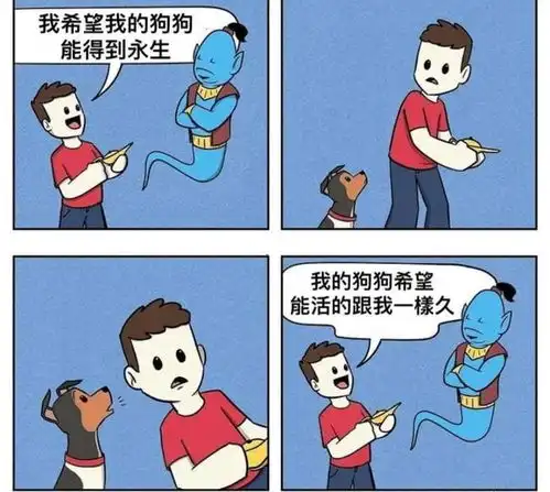  搞笑趣图轮子是公元前3500年发明的,公元前3501年的车