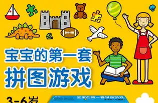  千万不可错过的拼图游戏,送给宝宝最好的成长礼物