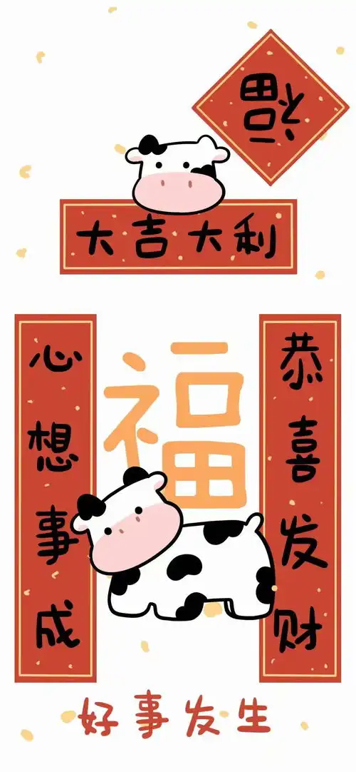  有哪些新年头像或壁纸值得分享